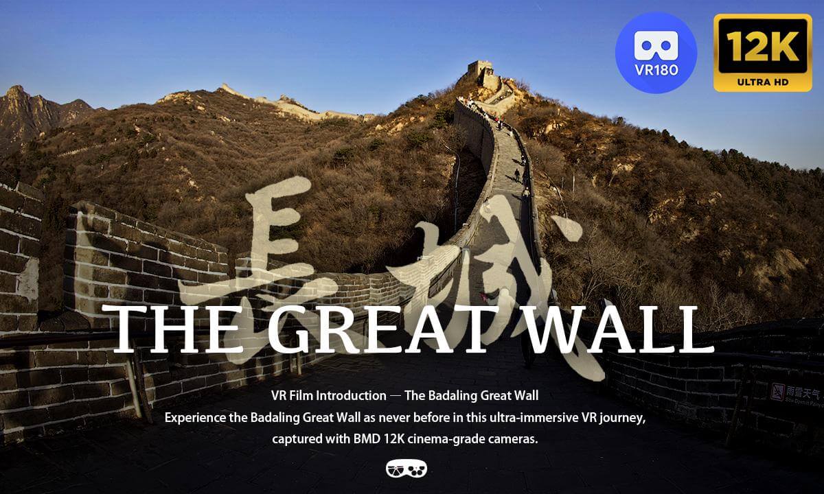 badaling_greatwall