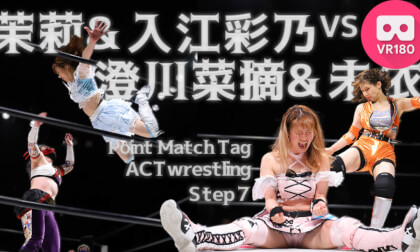 MARI&AYANO IRIEvsNATSUMI SUMIKAWA&MII 2022.6.22 ACTwrestling Step7