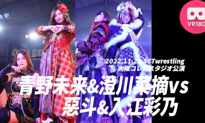 MIKU AONO&NATSUMI SUMIKAWAvsACT AYANO IRIE