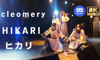 cleomery   HIKARI 　cleomery　ヒカリ　