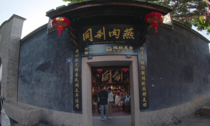 Fuzhou's Three Lanes and Seven Alleys 苹果视频格式6840P 福州FUZHOU 5A 三坊七巷  最详细的旅游指南