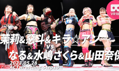 MARI&ACT&KIRA☆AN vs NARU&SAKURA MIZUSHIMA&NAHO YAMADA