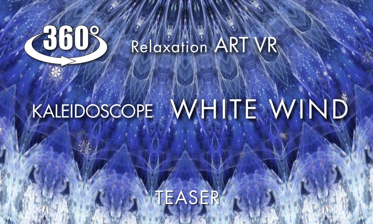 WhiteWind Teaser