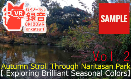 【SAMPLE】🍁 [Autumn Stroll Through Naritasan Park — Exploring Brilliant Seasonal Colors] Chapter Two‼