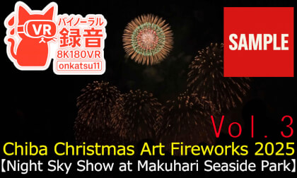 【SAMPLE】🎆 [Chiba Christmas Art Fireworks 2025—Night Sky Show at Makuhari Seaside Park]Chapter Three‼