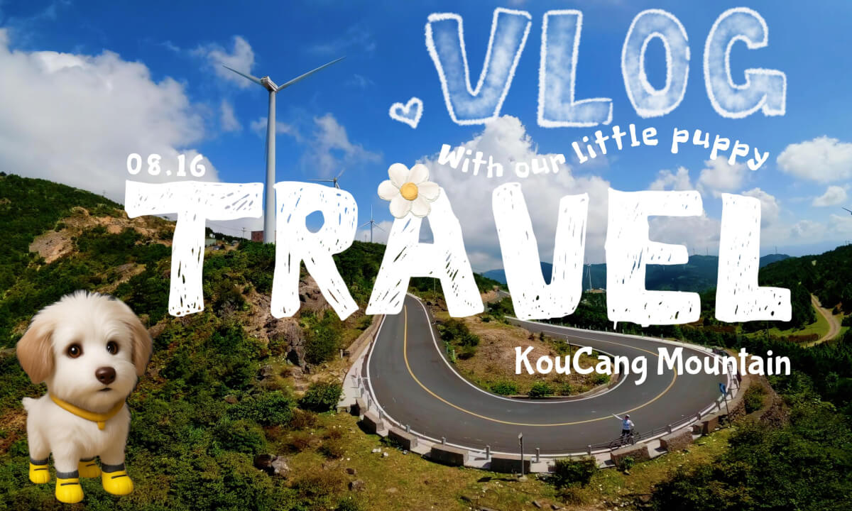 Travel Vlog-KuoCang Mountain