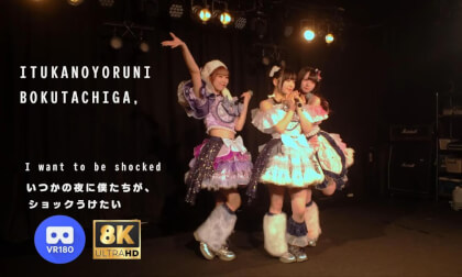 ITUKANOYORUNI BOKUTACHIGA.   I want to be shocked　いつかの夜に僕たちが、　ショックうけたい