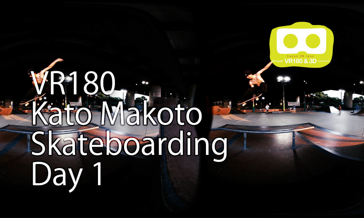 Skateboarrding_JAPAN_KatoMakotoDay1
