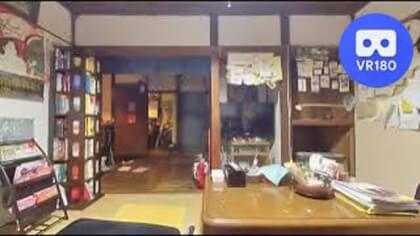 Taito Ryokan VR180 Virtual Experience. VR Video Taito Ryokan VR180 Virtual Experience. VR