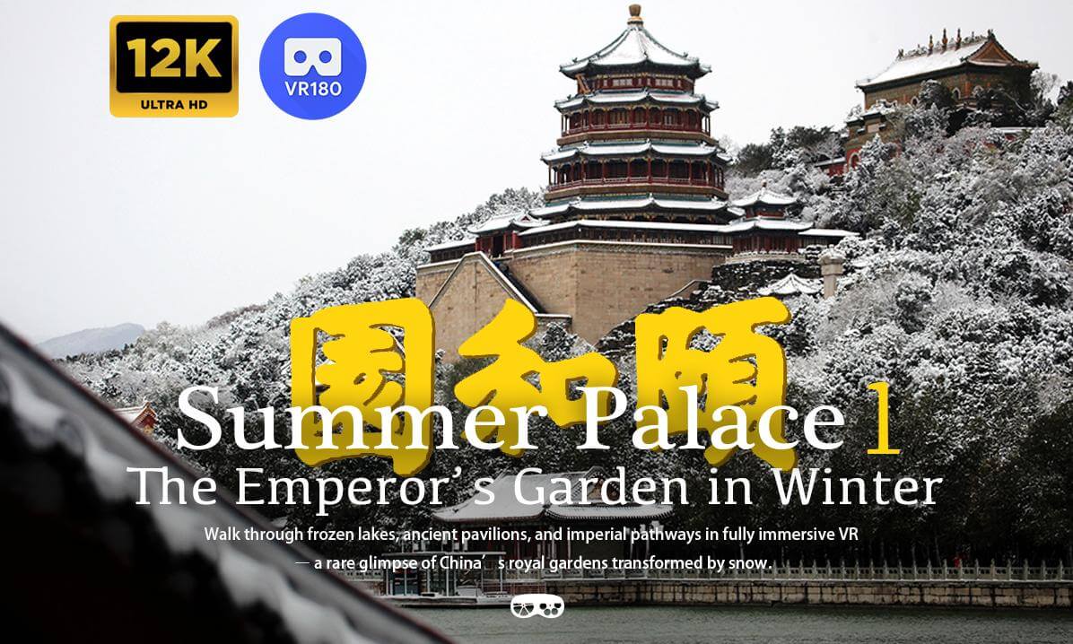 Summer Palace （1）——The Emperor's Garden in Winter