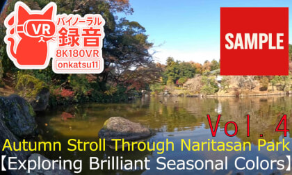 【SAMPLE】🍁[Autumn Stroll Through Naritasan Park — Exploring Brilliant Seasonal Colors] Chapter Four‼