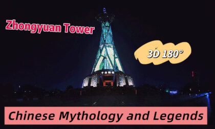 3D 180° Zhongyuan Tower - Time-Lapse Photography of Chinese Mythology and Legends