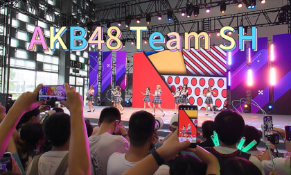 AKB48 Team SH Koisuru Fortune Cookie