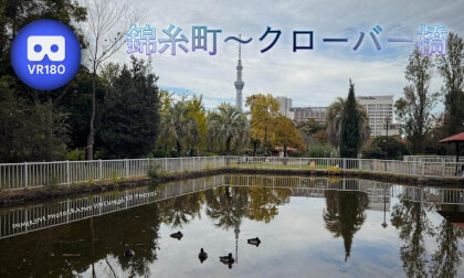 Kinshicho ~ Kurobara Bridge