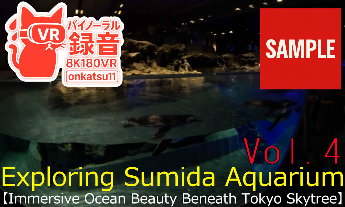 【SAMPLE】🐠 [Exploring Sumida Aquarium — Immersive Ocean Beauty Beneath Tokyo Skytree] Chapter Four‼
