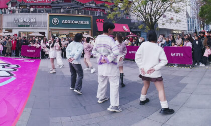 [VR180] 20251220 Dance 4