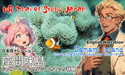 VR Travel Story Japan