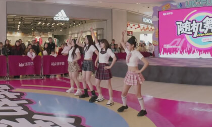 [VR180] 20251220 Dance 12