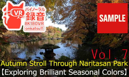 【SAMPLE】🍁[Autumn Stroll Through Naritasan Park — Exploring Brilliant Seasonal Colors] Chapter Seven‼