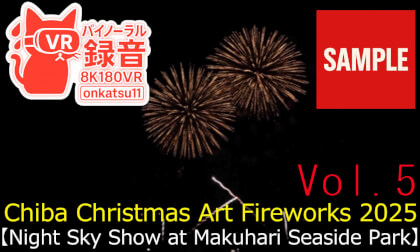 【SAMPLE】🎆[Chiba Christmas Art Fireworks 2025 — Night Sky Show at Makuhari Seaside Park]Chapter Five‼