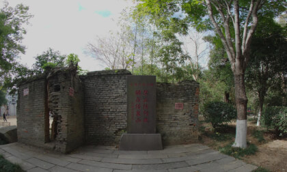 Yeshan Spring and Autumn Garden is a park in Fuzhou with great historical and cultural heritage 冶山春秋园 福州2700年前遗迹，石雕和异木棉遗迹
