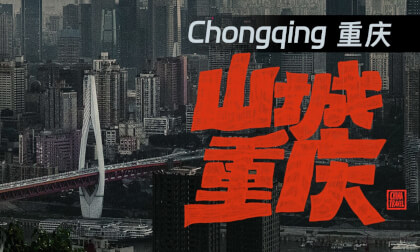 重庆Chongqing VR180 Immersive Experience