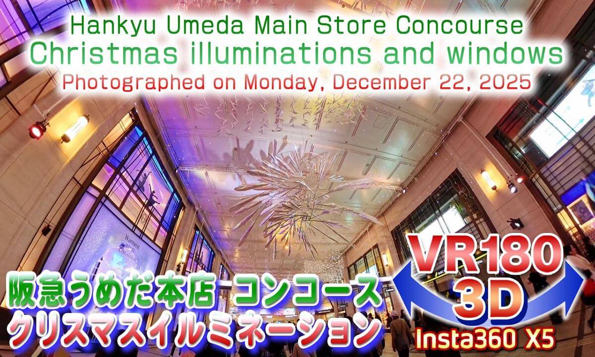 [VR180 3D] Christmas illuminations and windows in the concourse of Hankyu Umeda Main Store