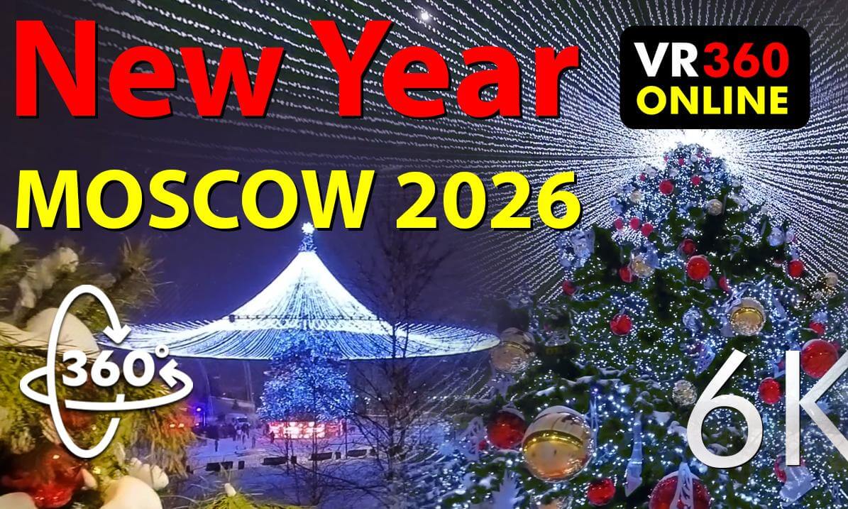 АВИАПАРК VR 360 Video 4K 3D New Year's Park Khodynka Moscow 2026 VR Videos for VR Glasses 360 6K 3D Video