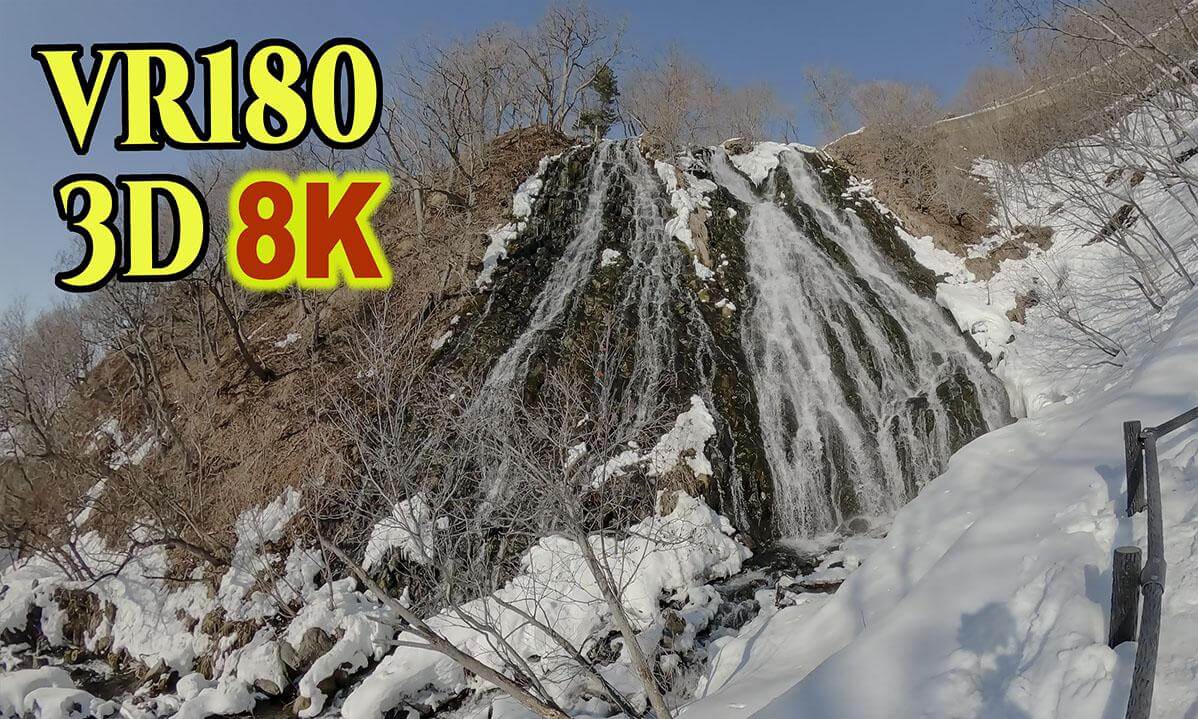 Oshinkoshin Falls in winter on the Shiretoko Peninsula in Hokkaido , JAPAN