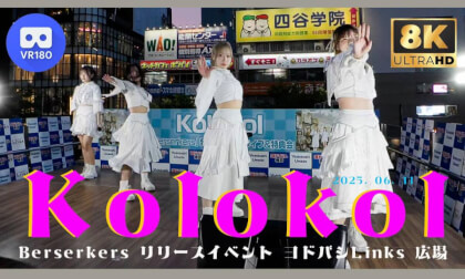 Kolokol  Kolokol Breserkers release live