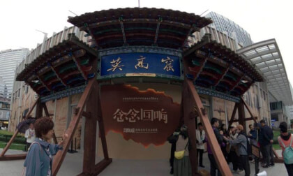 Dunhuang Art Exhibition