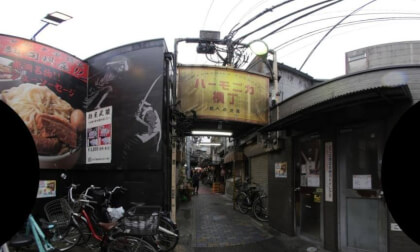 ハーモニカ横丁
