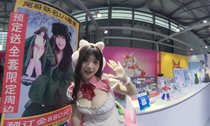 coser