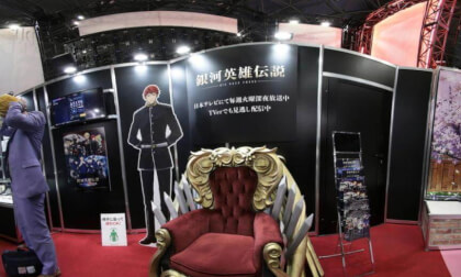 AnimeJapan 2024 (10)