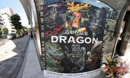 TokyoFigure（造形作品集 DRAGON） (14)