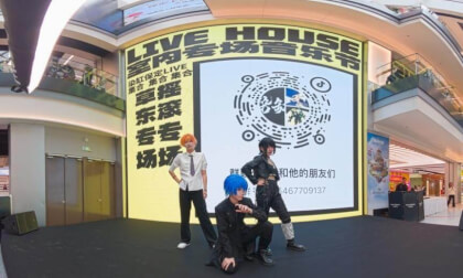 Dancing Cosers