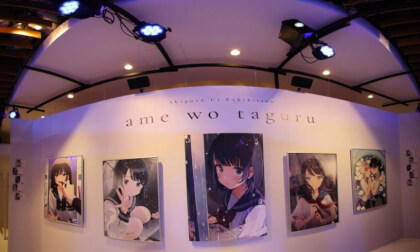 shigure ui(しぐれうい個展 雨を手繰る)02