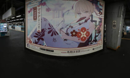 random collection 00052