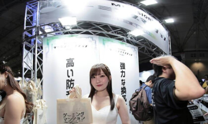 TOKYO GAME SHOW 2024 (045)