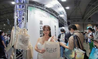 TOKYO GAME SHOW 2024 (046)