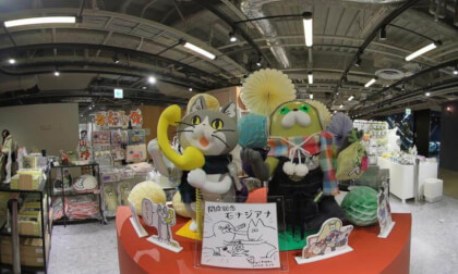 genbaneko