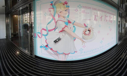 NEEDY GIRL OVERDOSE 3rd anniversary(16)