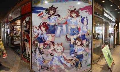 random collection 00131