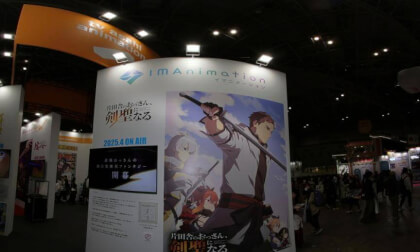 AnimeJapan 2025 (019)