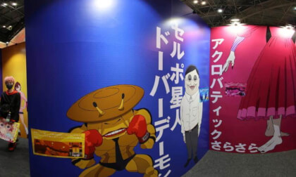 AnimeJapan 2025 (027)