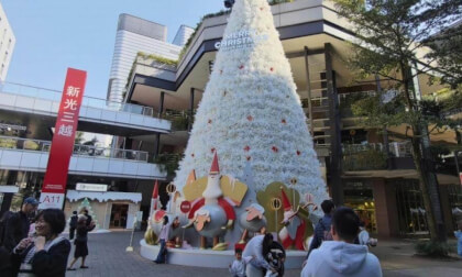 Xinyi District, Taipei City Christmas tree VR Photo Xinyi District, Taipei City Christmas tree VR