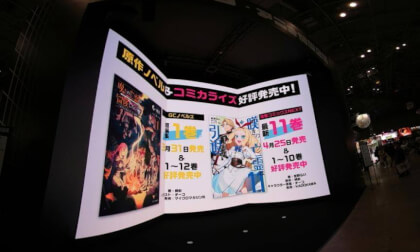 AnimeJapan 2025 (039)