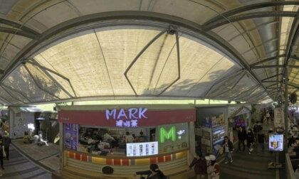 Taiwan Bitan Dining Area VR Photo Taiwan Bitan Dining Area VR