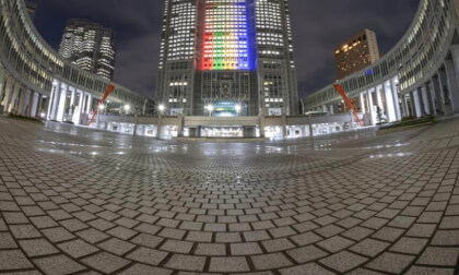 Tokyo Metropolitan Government Building