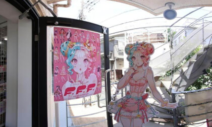 02ERIMO Exhibition Funny Fudge Fav.（F.F.F.）02